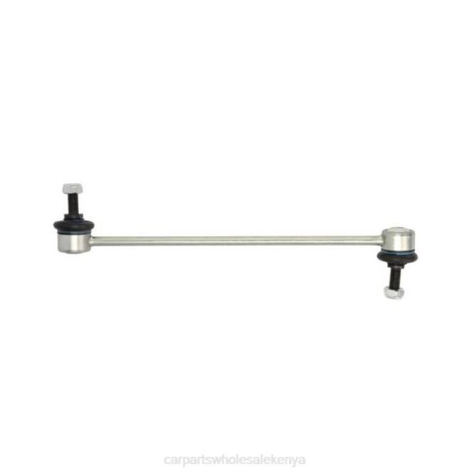 Fiat Stabilizer Link 51898527 car spares kenya T8222673