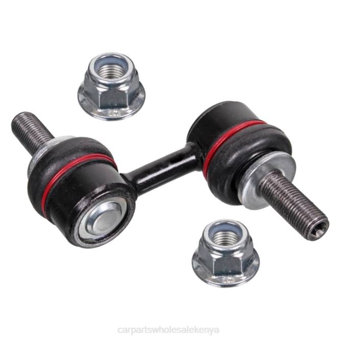Subaru Stabilizer Link 20420-AJ000 car accessories nairobi T8222186